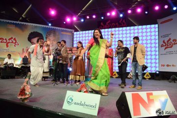 Erra Bassu Movie Audio Launch